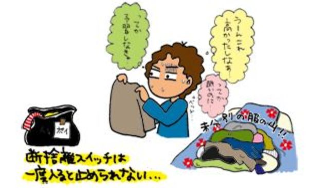 崖っぷちolを救済した 片づけの神 とは 非エリート女子が Mbaに行ってみた 東洋経済オンライン 社会をよくする経済ニュース 崖っぷちolを救済した 片づけの神 とは 非エリート女子が Mbaに行ってみた 東洋経済オンライン 社会をよくする経済ニュース