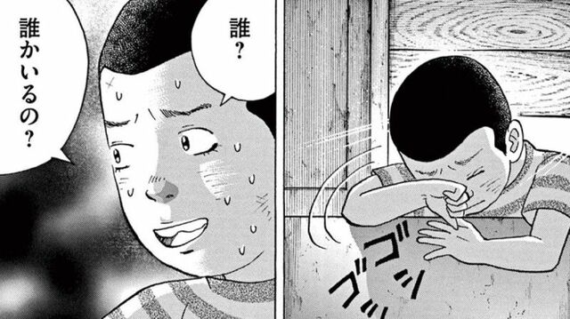 じんちく以外 | ｢座敷わらしが住む家｣で起きたまさかの大事件
