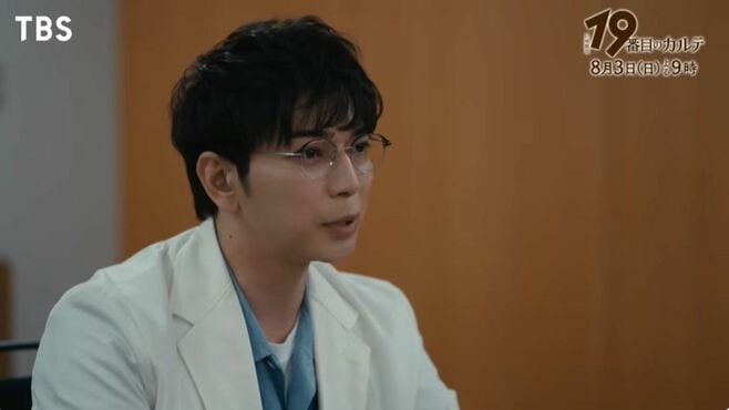｢19番目のカルテ｣松本潤が"意外とハマり役"な訳