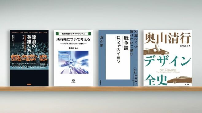 戦争に苦しむ｢ウクライナ強豪クラブ｣の選手たち