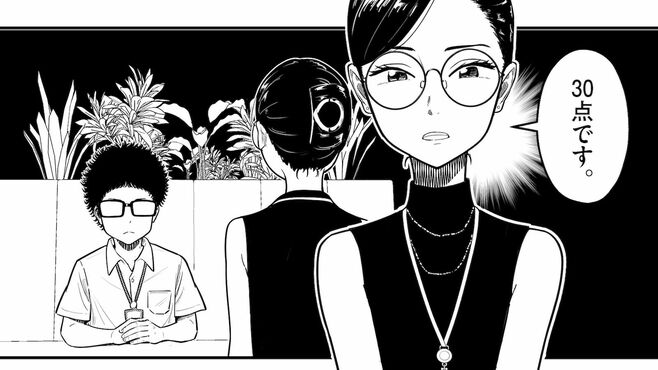 部下に｢僕をどう思う？｣聞いた上司への残酷回答