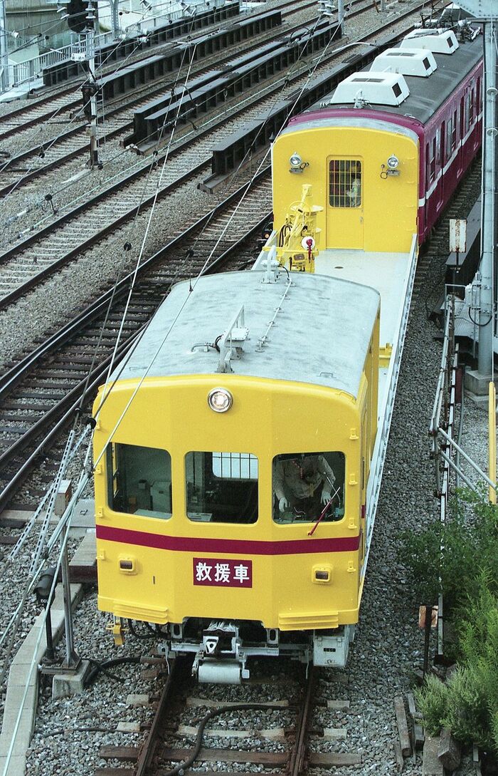 救援車クト1と700形