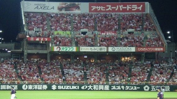 カープパフォーマンス席は全員でスクワッド？