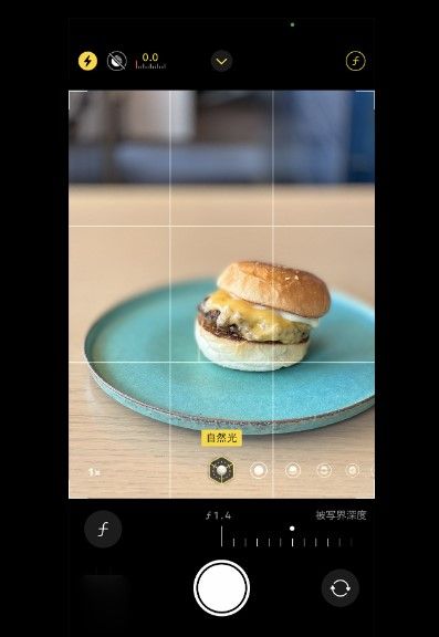右上の「f」マークをタップ。1.4～16までの「f値」