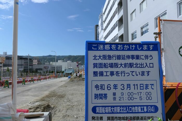 新駅の整備工事が進む