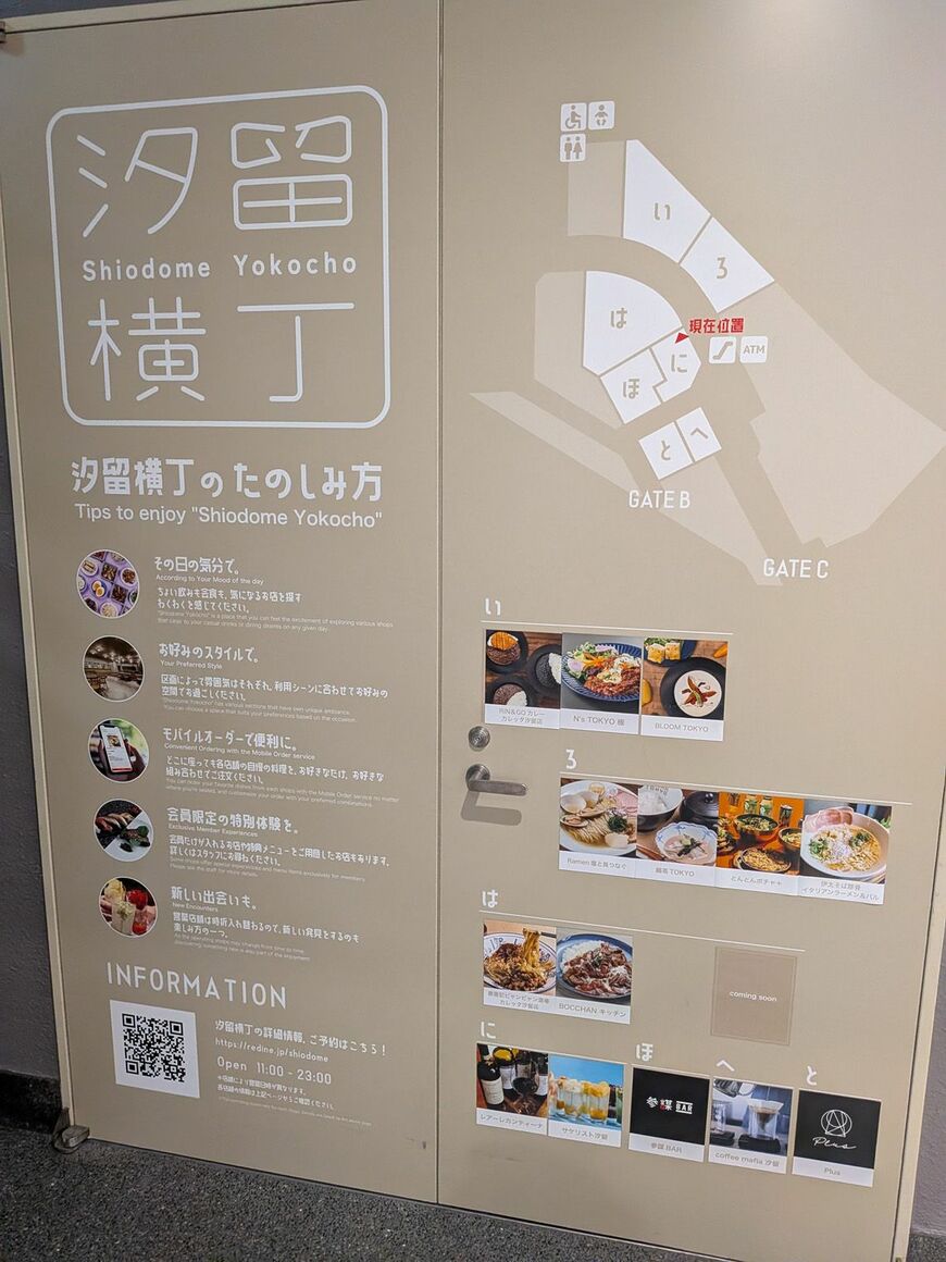 （写真：筆者撮影）