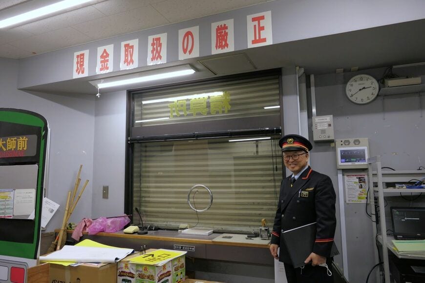 大師前駅の精算所