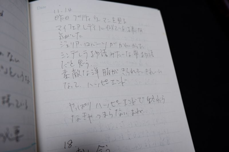 当該ページ（筆者撮影）