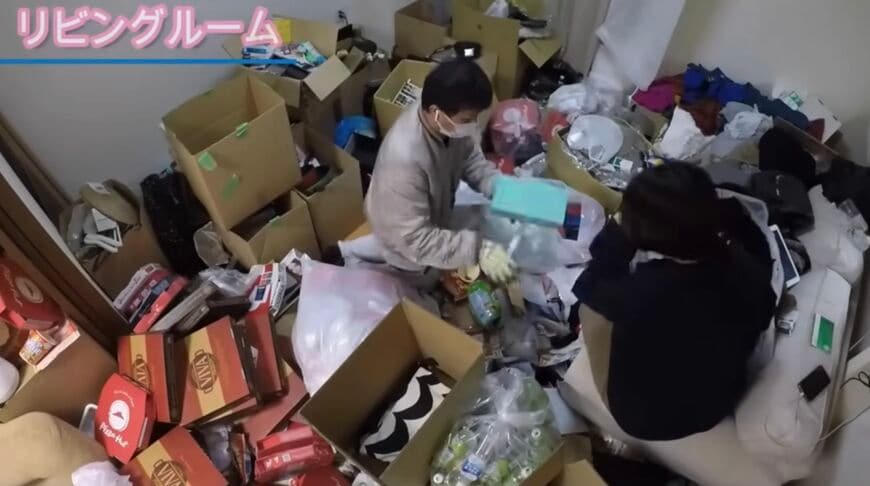 ゴミ屋敷