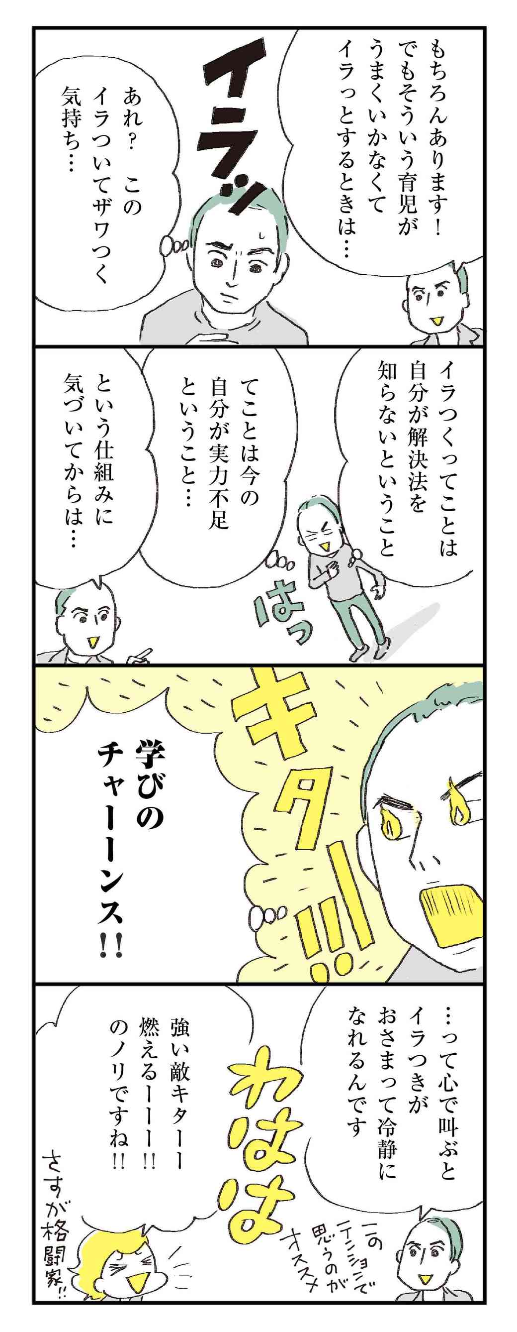 きょうだい喧嘩 が少ない家が実践する凄いコツ ほしいのは つかれない家族 東洋経済オンライン 社会をよくする経済ニュース