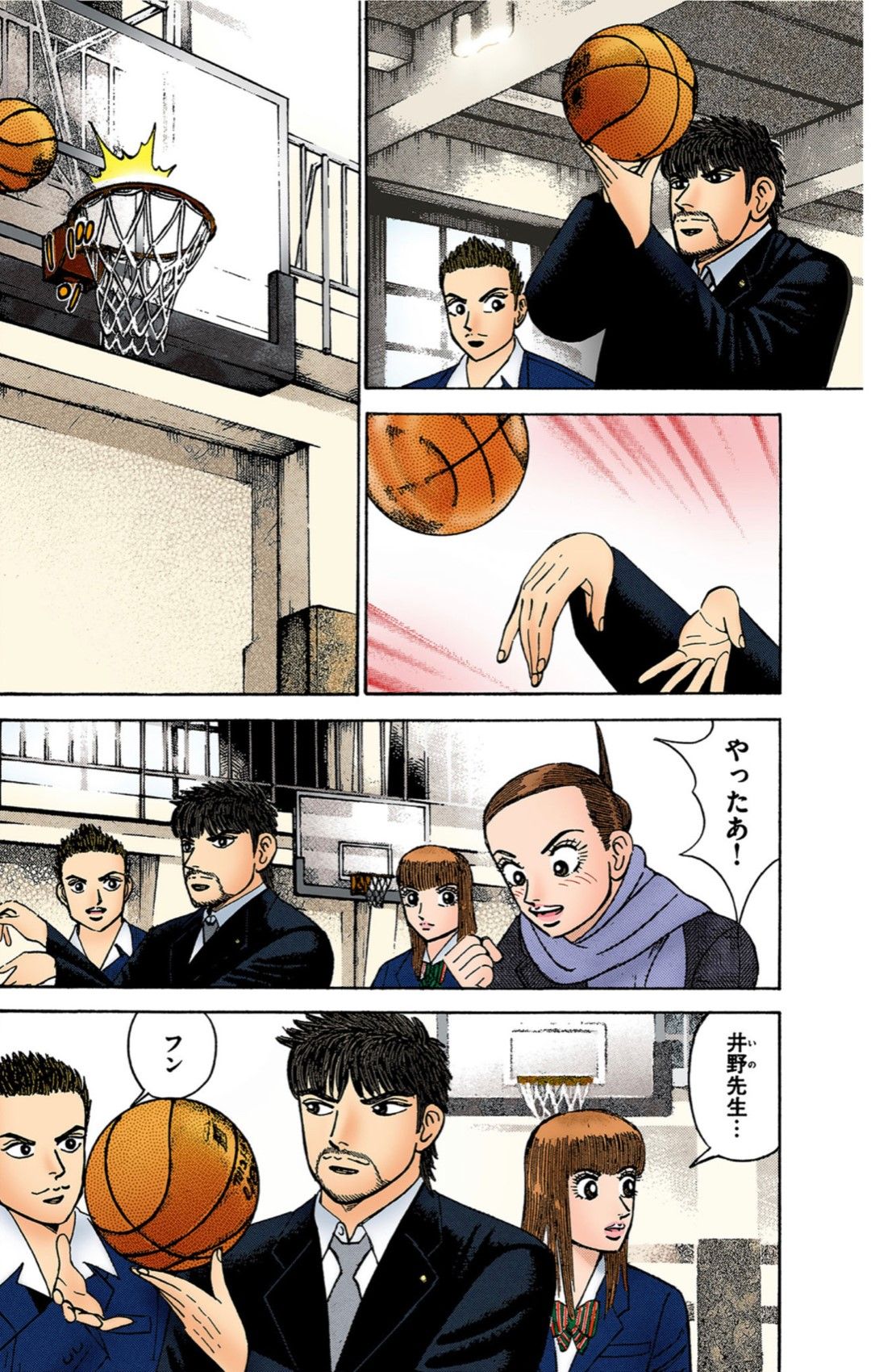 （漫画：©︎三田紀房／コルク）