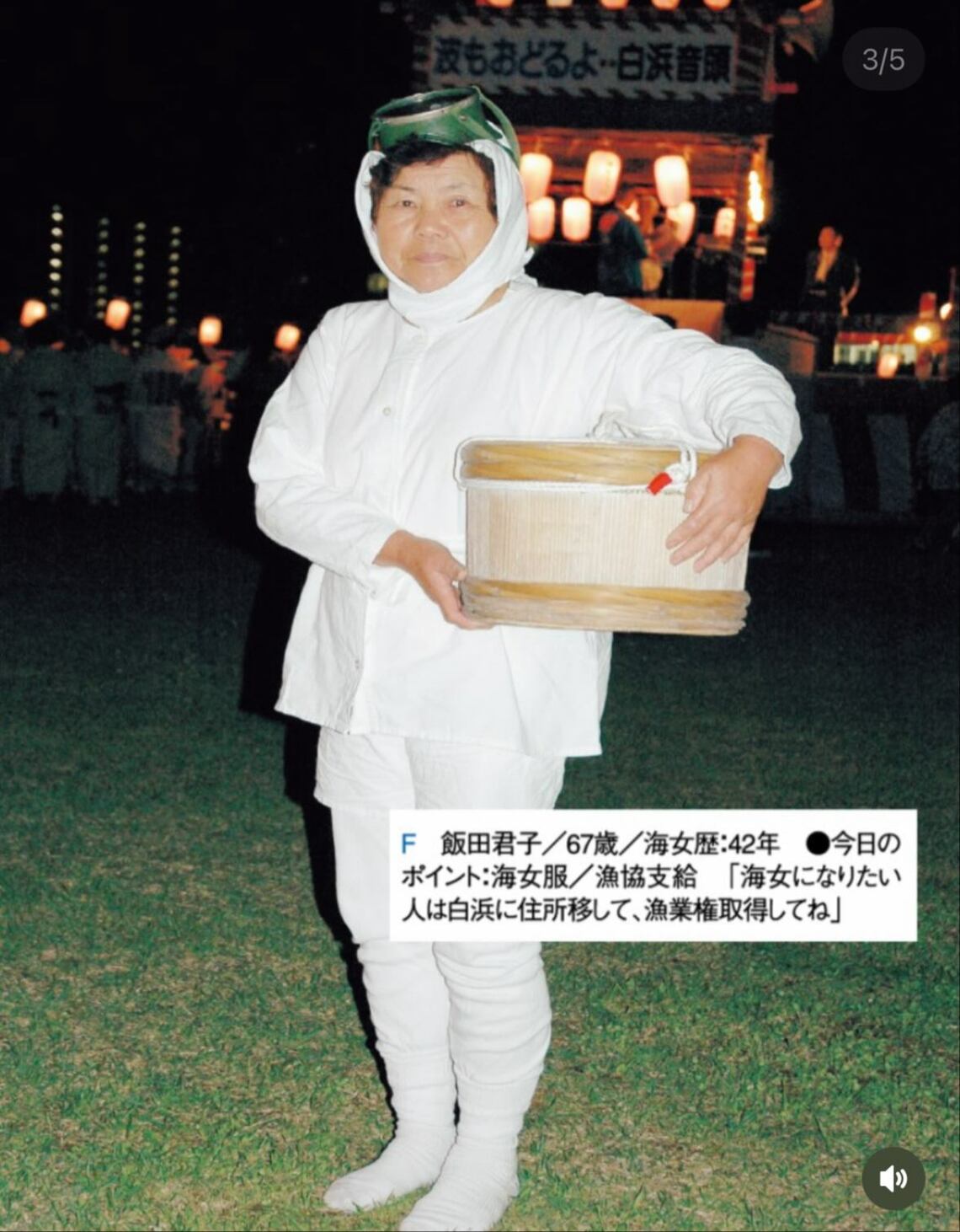 東京グラフィティ