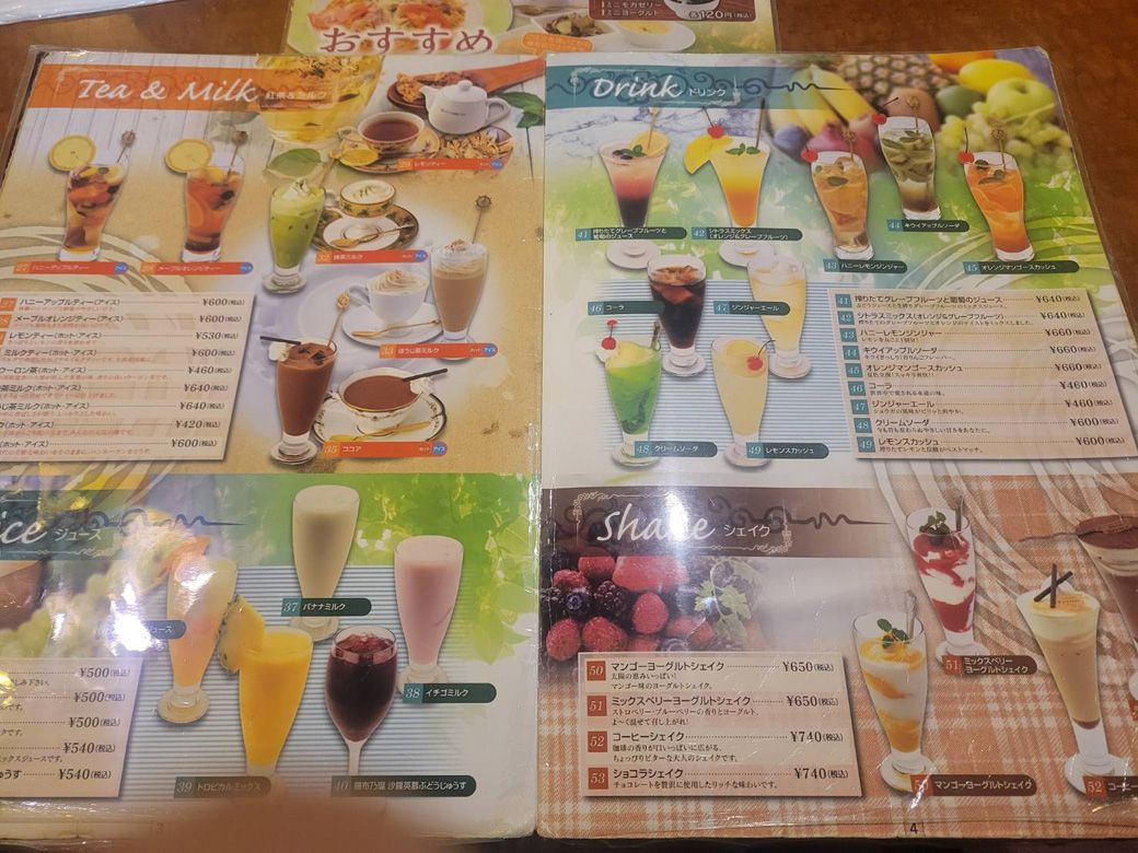 ドリンクメニュー
