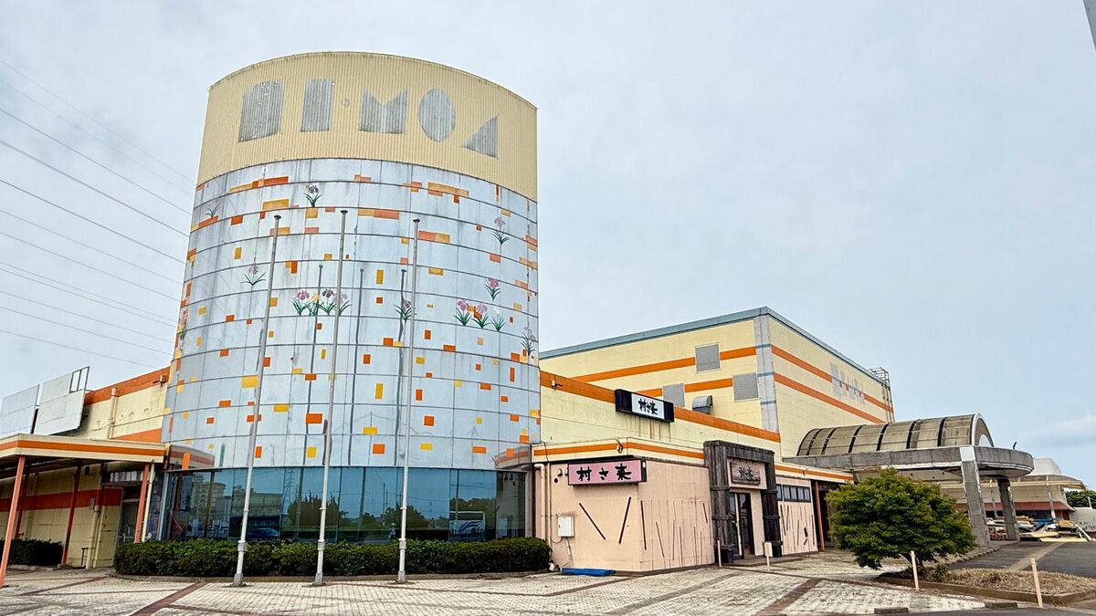 吉野工業所 やばい