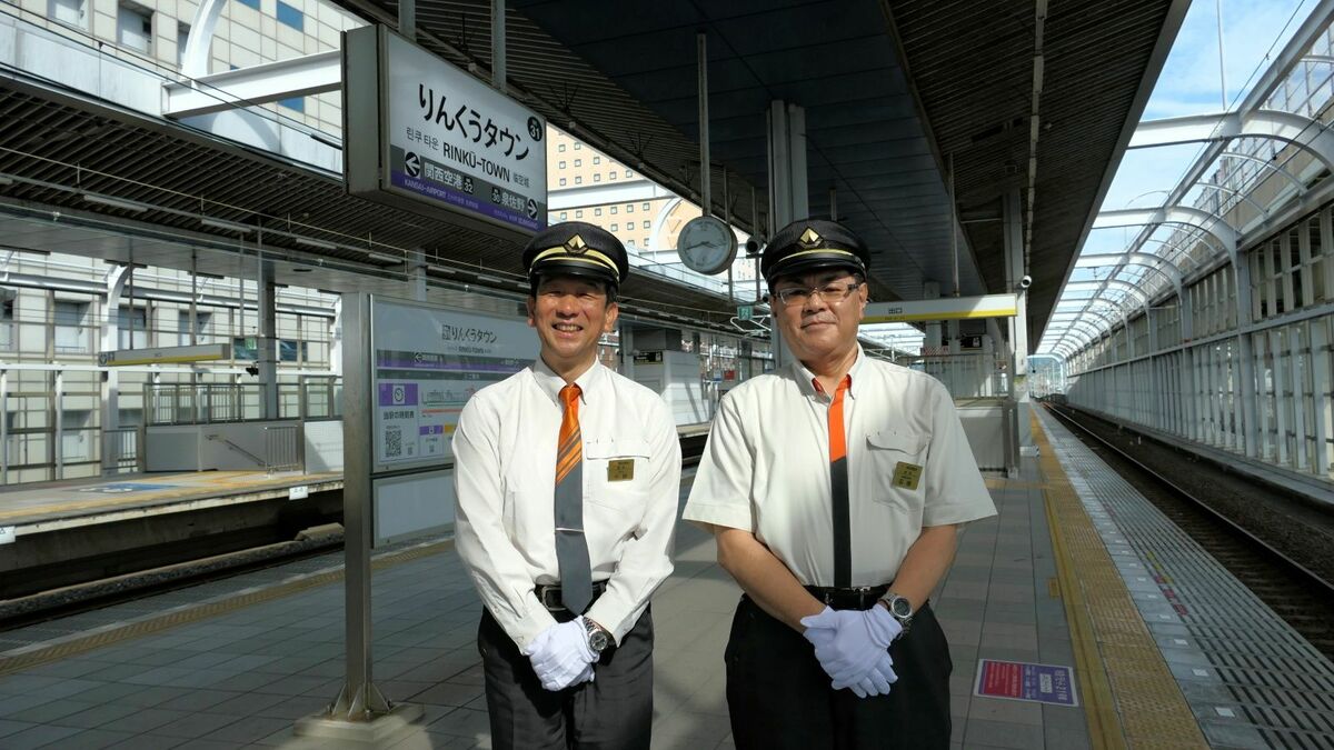 南海の駅で唯一「りんくうタウン」の知られざる一面 関空対岸の共同使用駅、強風時の特別態勢