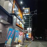 宿泊した快活CLUB藤枝店（著者撮影）