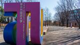 東京外国語大学（写真：haku／PIXTA）