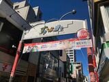 北口の「すきっぷ通り商店街」（筆者撮影）