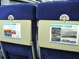 「レッドアロークラシック」の座席の背面には、「西武鉄道のあゆみ」をテーマにした写真などが貼られていた（筆者撮影）