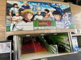 葛飾