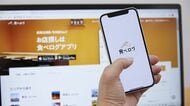 カカクコムが非公開化のTOBに賛同する事情…生成AI時代が｢価格.com｣と｢求人ボックス｣にもたらす逆風