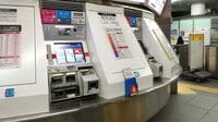 便利？東急｢預金下ろせる券売機｣は使えるか 来春ほぼ全駅で開始も利用できる銀行は一部
