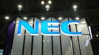 ｢眠れる獅子｣だったNEC､株価が爆上がりの背景 17年ぶり高値に､森田社長｢通過点に過ぎない｣