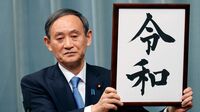 令和が受け入れられた理由は｢意識の低さ｣だ ネタとして盛り上がったことも一役買った
