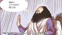 麻原彰晃を漫画で描くフランス人作家の信念