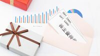 1万円分がもらえる会社も！｢"QUOカード"1000円以上｣の株主優待リスト130　複雑な条件なし＆使い勝手抜群！