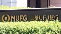 MUFGで違法な情報共有､融資を条件に強引営業も