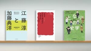 デジタル技術革新｣を方向転換するための議論 『技術革新と不平等