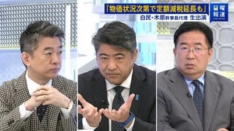 自民･木原誠二氏｢定額減税｣継続の可能性に言及