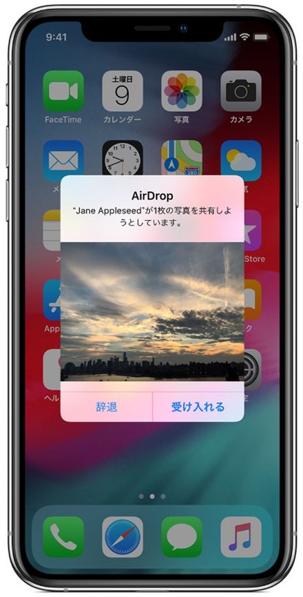 女子高生襲う Airdrop痴漢 の悪質すぎる手口 インターネット 東洋経済オンライン 社会をよくする経済ニュース