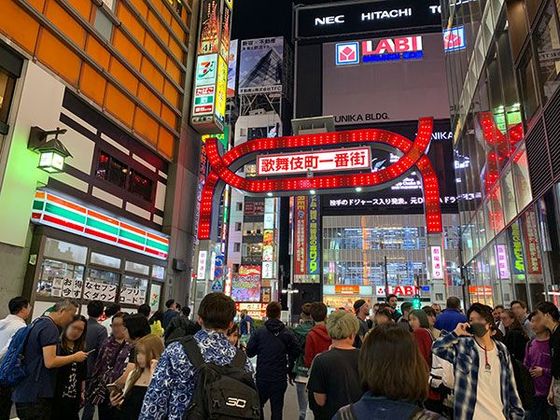 新宿に実在した 昭和のディスコ の強烈な記憶 ゲーム エンタメ 東洋経済オンライン 経済ニュースの新基準