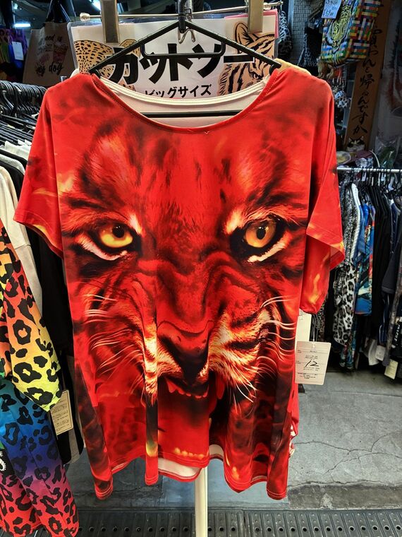 トラ柄カットソー