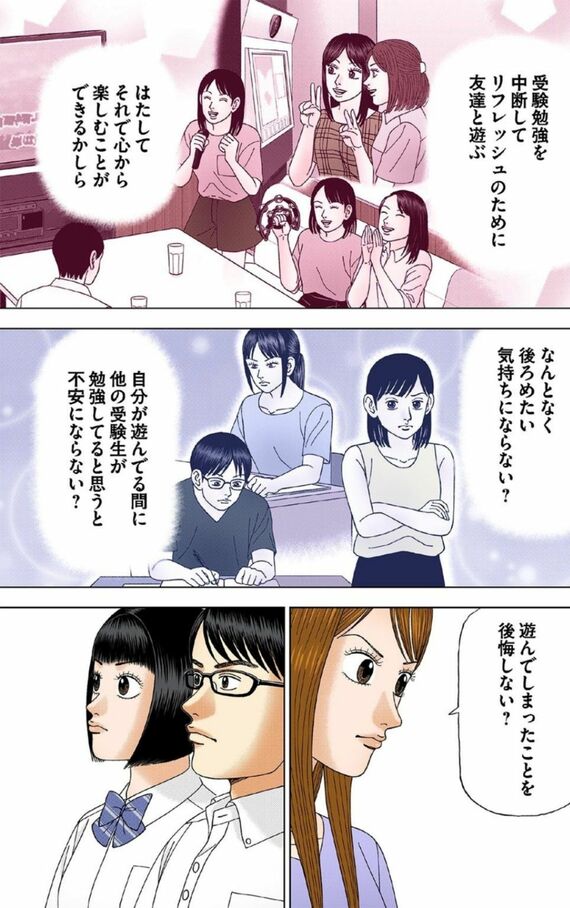 漫画『ドラゴン桜』