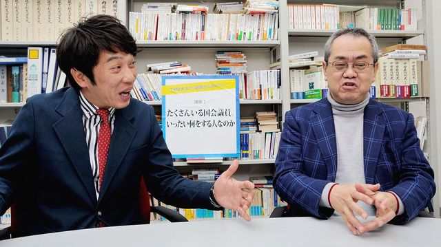 Tko木本 御厨先生に 自民党の正体 を学ぶ Tko木本の 基礎から知りたい 東洋経済オンライン 社会をよくする経済ニュース