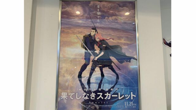 沢田研二75歳｣