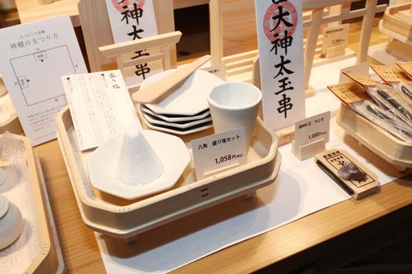 盛り塩セットまで陳列されている