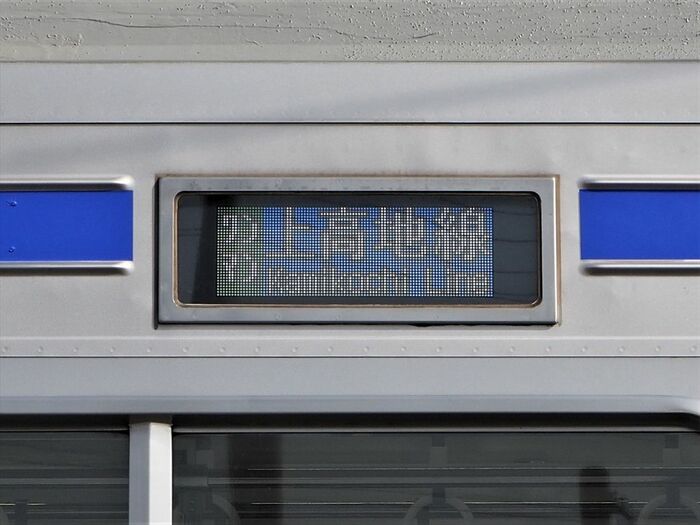 側面の行先表示機は行先と「上高地線」を交互表示