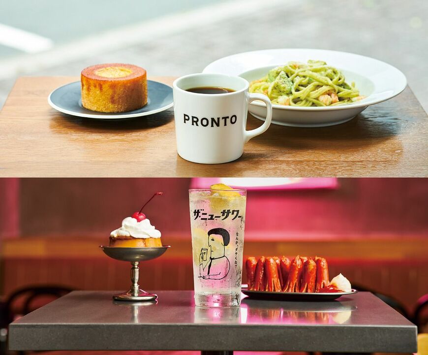 間口の広さではなく、尖った個性を持つ店へとリニューアルしました（画像：プロントコーポレーション提供）