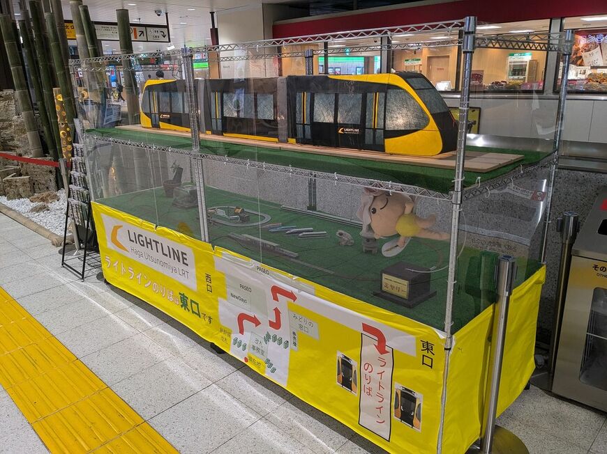 HU300型の模型（筆者撮影）