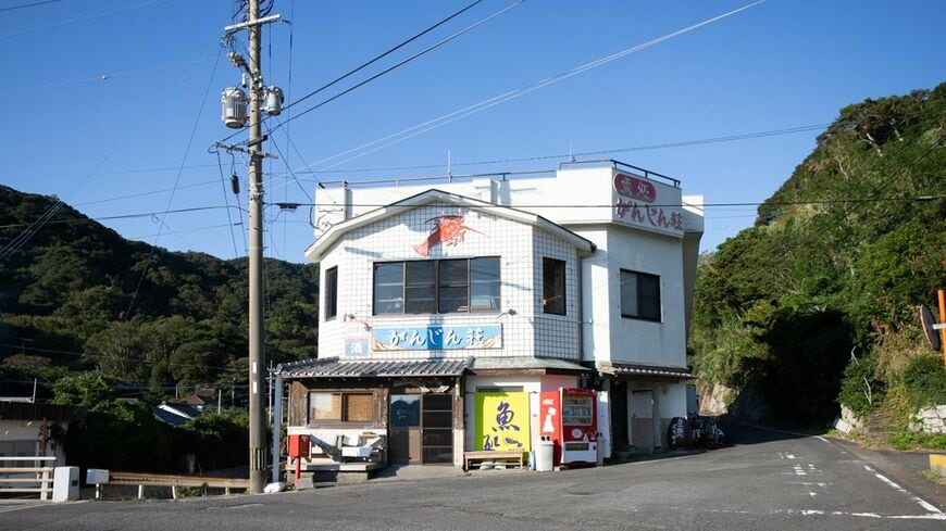 がんじん荘