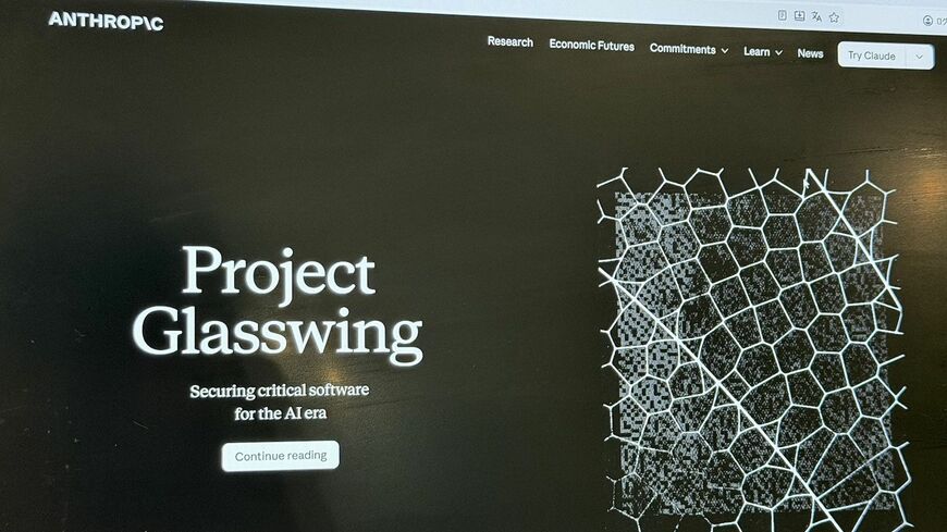 Project Glasswingの発表ページ