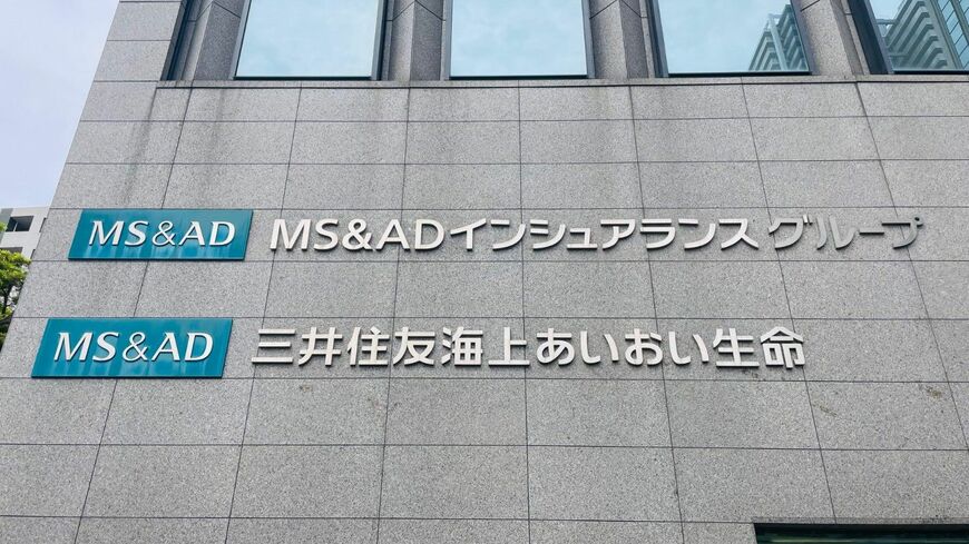 傘下2損保の合併を決めたMS＆ADインシュアランスグループホールディングス（記者撮影）