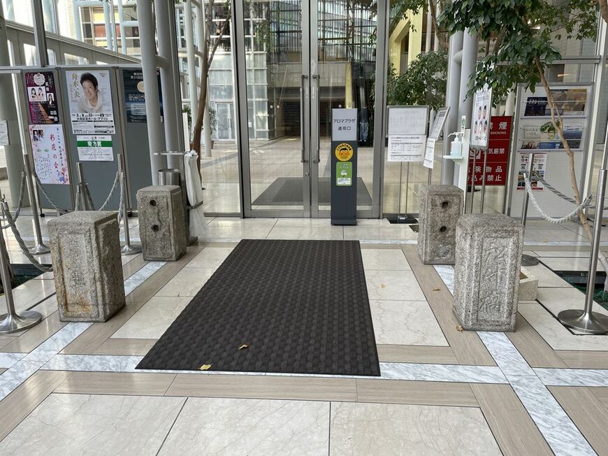 区民ホール・アプリコ 蒲田