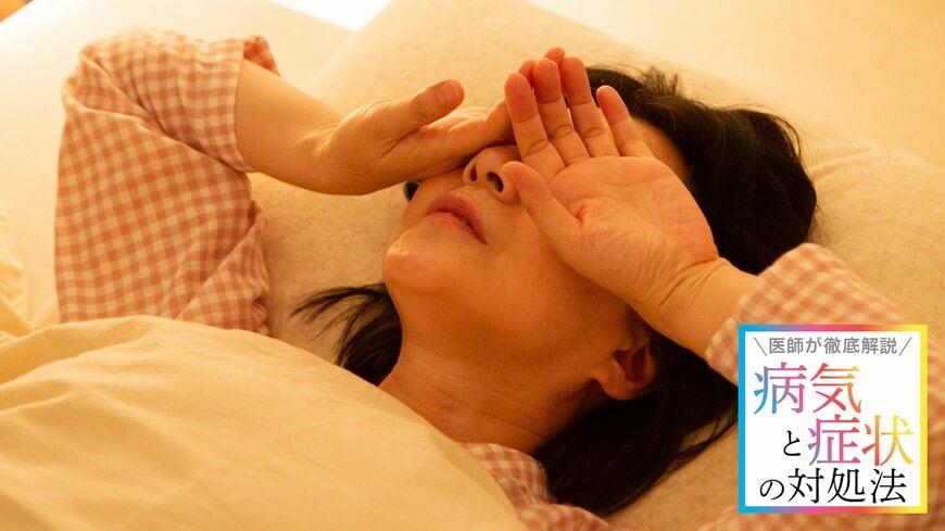 帯状疱疹を発症し眠れないほどの痛みに苦しんでいる人もいます（写真：freeangle / PIXTA）