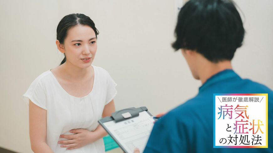 繰り返す下痢。どういう状況になったらどんな診療科で診てもらえばいいのでしょうか（写真：mits／PIXTA）