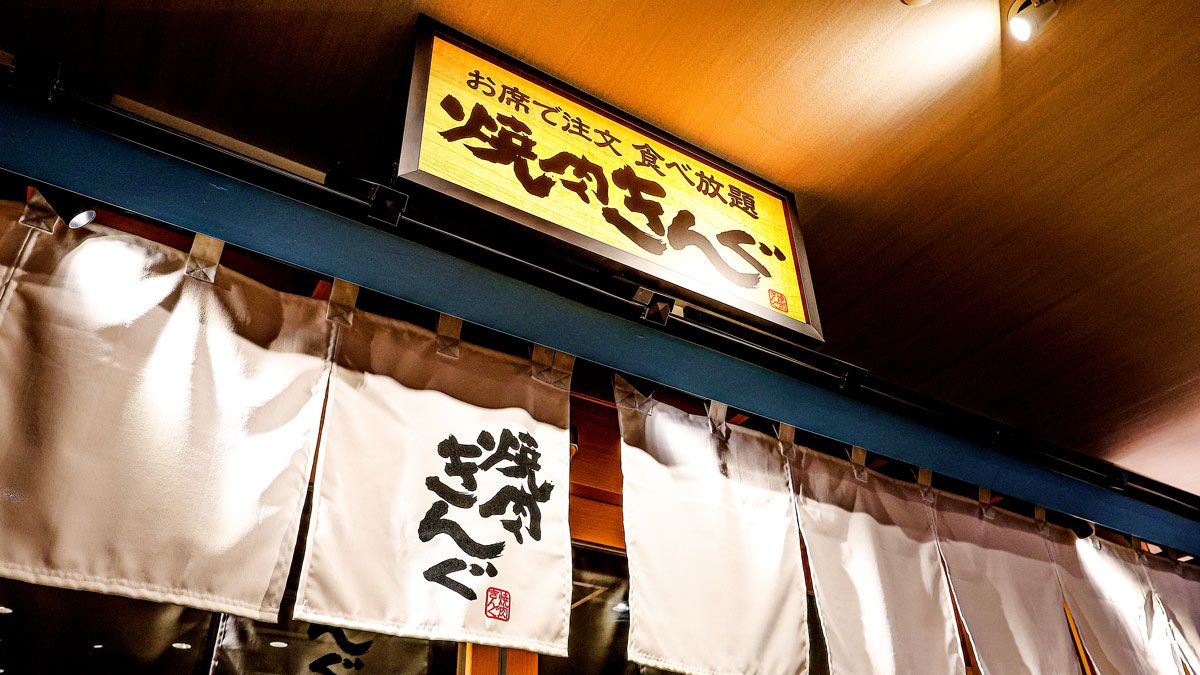 会社四季報プロ500』注目テーマ④:｢ディフェンシブ｣｜会社四季報オンライン